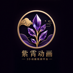 高清3D动漫